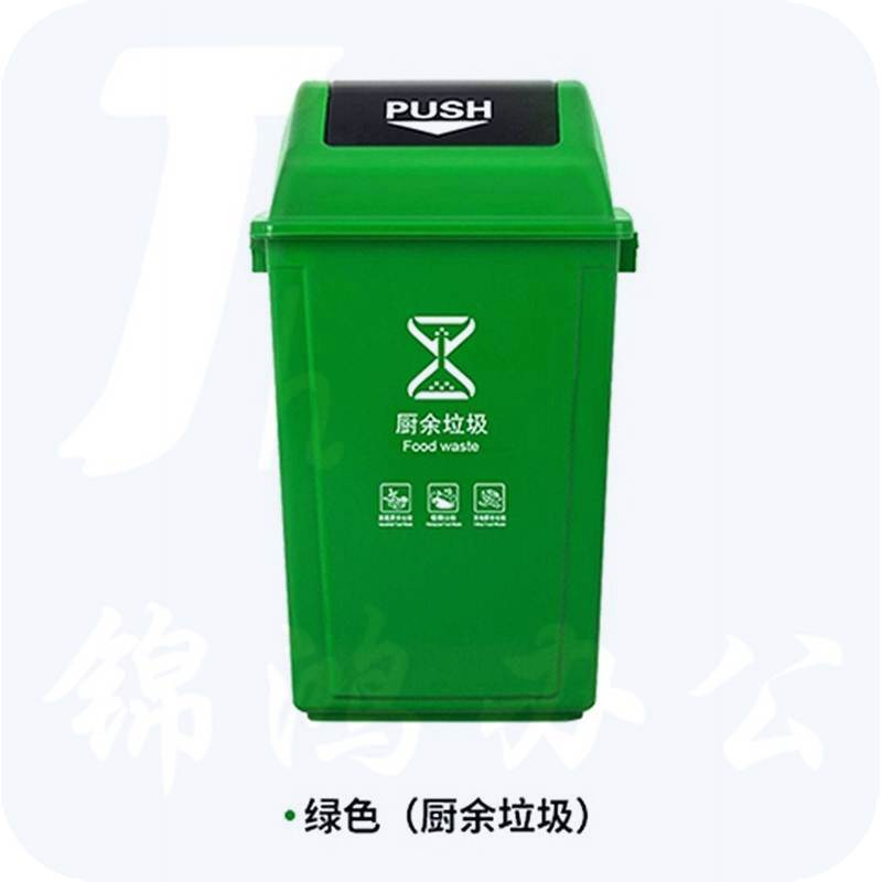 科力邦KB5120户外垃圾桶绿色新国标分类垃圾桶大号60L(个)