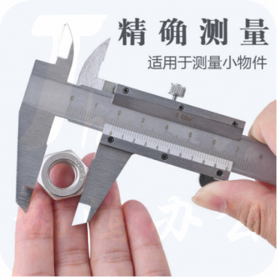 锡工 200mm 游标卡尺机械游标卡尺精密游标卡尺
