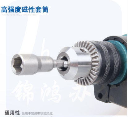 北塔（BEITA）加长自钻自攻套头	5.5#[北塔]80长