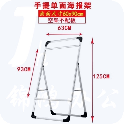 巨联（JULIAN） 60*90  户外防风展架  展架  立式架子 广告婚庆易拉宝
