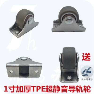 1寸静音抽屉滑轮   滚轮万向脚轮 深灰色