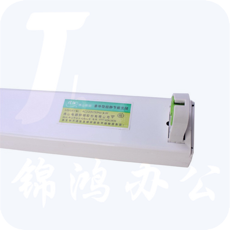 汾江 电子支架 T8-36W1200mm荧光灯单管平盖灯架可安装杀菌灯管