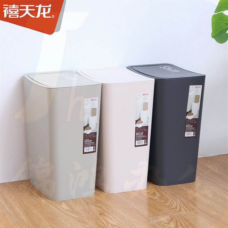 禧天龙T-3074垃圾桶随机色21.8*15.5*30.8CM12个/箱(个)