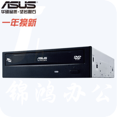 华硕(ASUS) 18倍速 SATA DVD光驱 黑色(DVD-E818A9T)
