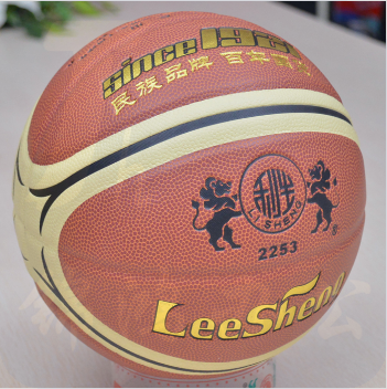 南华利生5号篮球 2253 机粘合成革篮球、橡胶胆