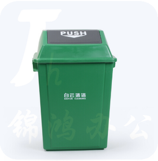白云 40L方形弹盖垃圾桶 (绿）
