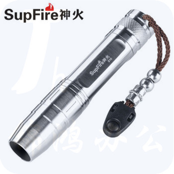 神火（ supfire）S10照玉石专用强光手电筒 led 可充电紫光灯