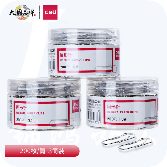 得力 29mm镀镍回形针 3#金属曲别针 200枚/筒 3筒装 0037