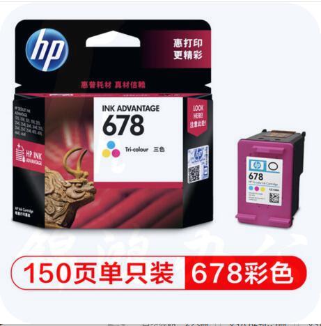 惠普  彩色墨水盒 CZ108AA 678（适用于HP Deskjet1018/2515/1518/4648/3515/2548/2648/3548/4518）
