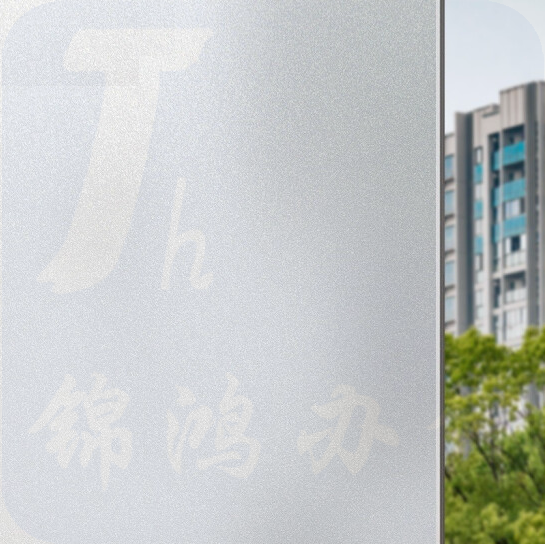 磨砂玻璃贴  透光不透明 隐私玻璃贴膜 宽约90cm  每米价