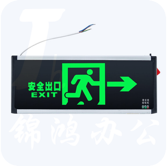 艾派克 向右安全出口 D215 背出线  尺寸：332*23*145mm