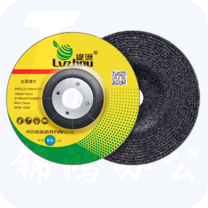 绿洲 角磨片角向磨光机磨片打磨片100*6*16mm  5片