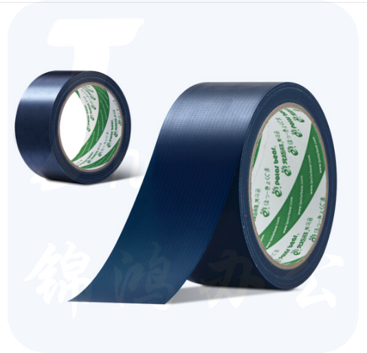 巨联 蓝色地毯拼接胶带布基胶带48mm*10m