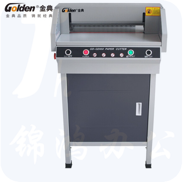 金典 GOLDEN GD-QZ450切纸机 电动切纸机  货号：WY