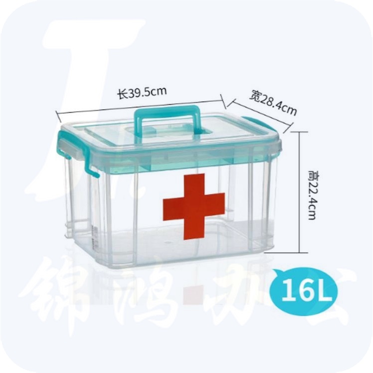 16L透明收纳箱 应急护理箱