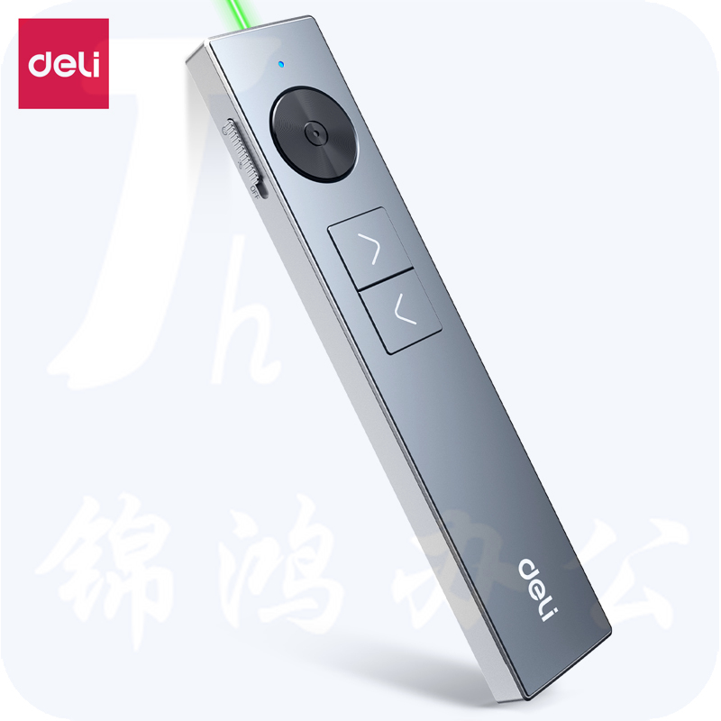 得力50682G数码翻页笔激光翻页笔 Spotlight聚光灯LED液晶显示数码光点