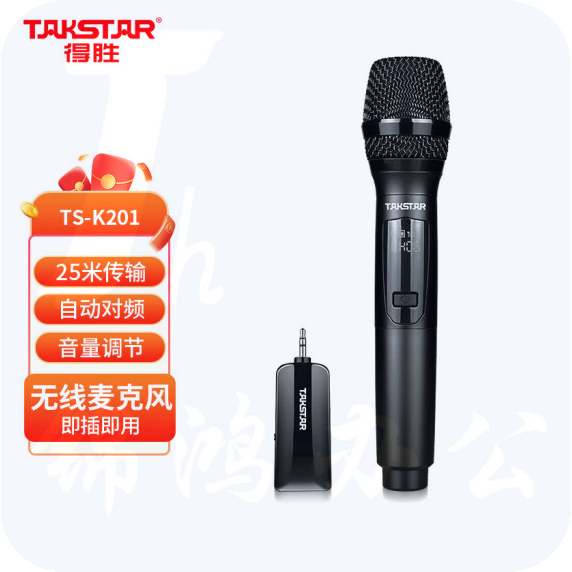 得胜（TAKSTAR）TS-K201 便携式无线麦克风 一拖一无线会议话筒 U段家庭KTV户外舞台卡拉OK动圈麦