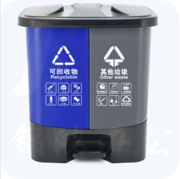 巨联 30升分类垃圾桶  脚踏双桶（单桶容量15升）