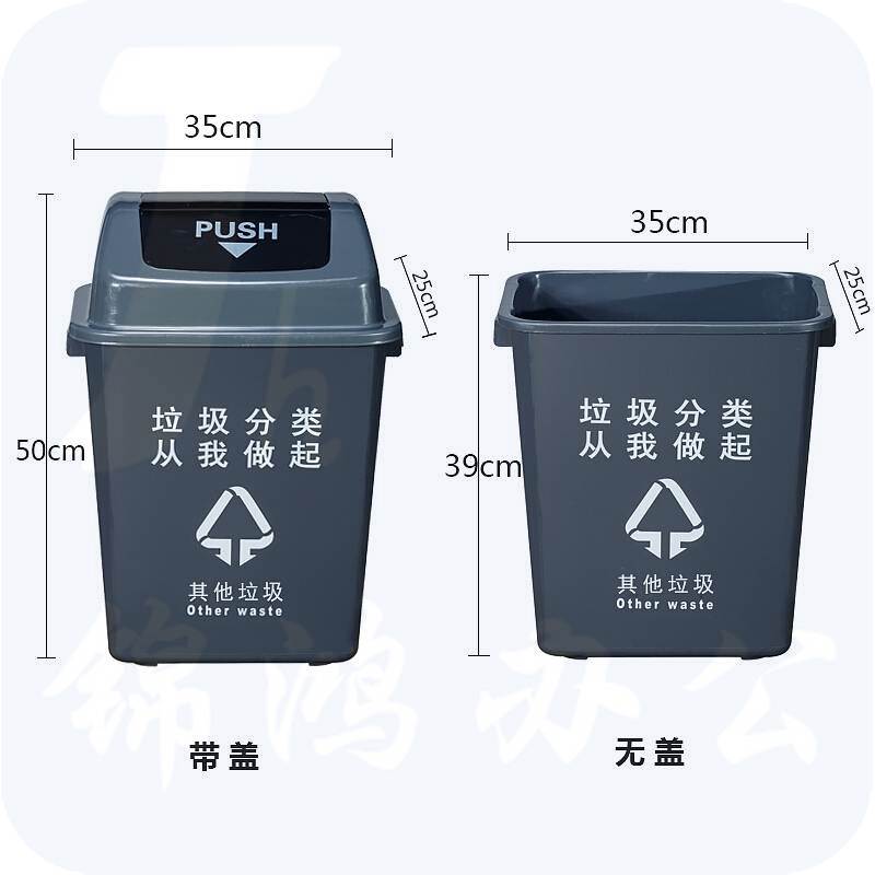 ABEPC 20L 大号四色塑料垃圾分类垃圾桶 灰色分类FL009（个）