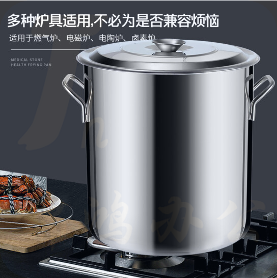 304不锈钢汤桶  带盖加厚特大卤水桶 35cm*35cm