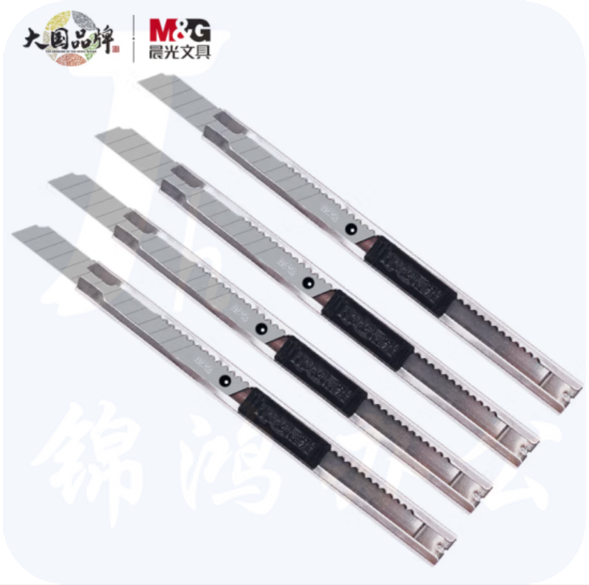 晨光 9mm金属小号美工刀 裁纸刀壁纸刀 ASS91375