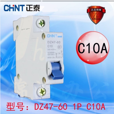正泰（CHNT ) DZ47-60 1P C10A 小型断路器