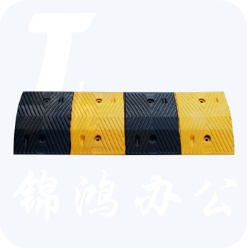 巨联（JULIAN）减速带  公路 道路 减速板 汽车限速安全缓冲垫（价格为1米价，不含安装）
