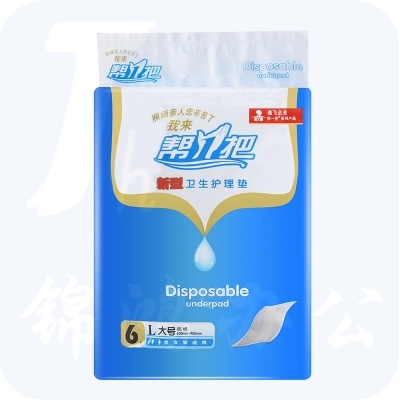 帮一把   卫生护理垫  男女皆适用  72片/箱