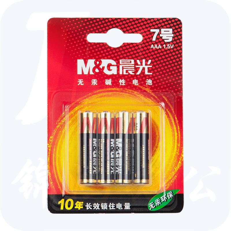 晨光 7号电池（4粒吸卡）ARC92557无汞碱性电池
