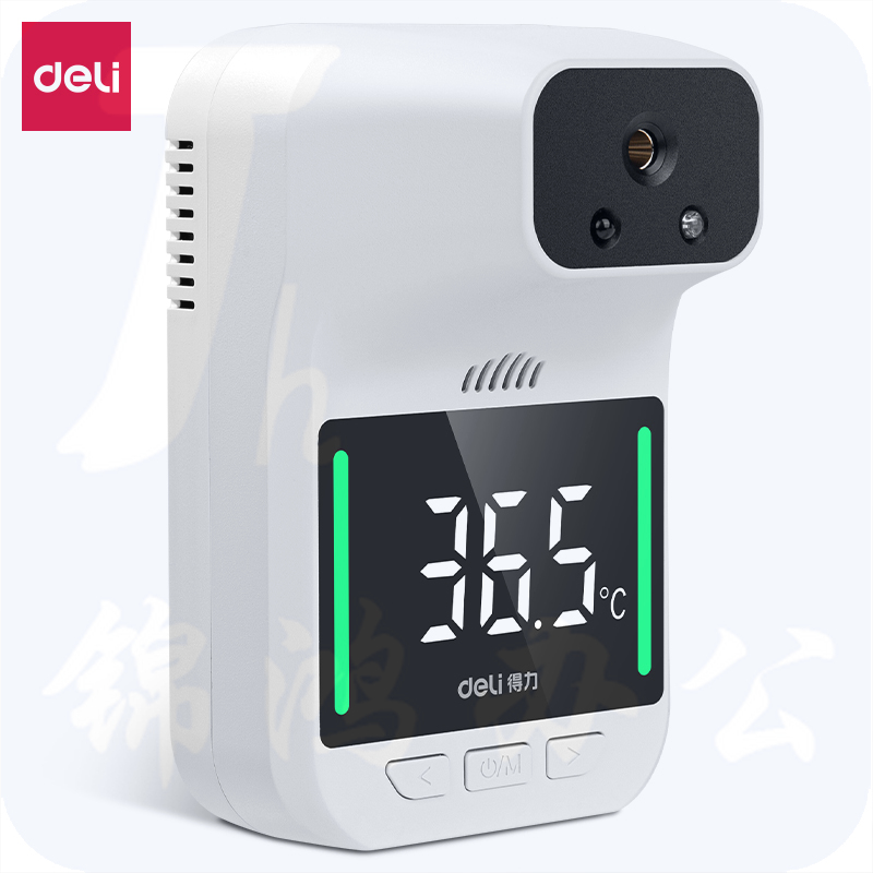 得力13201 红外自动温度测温仪