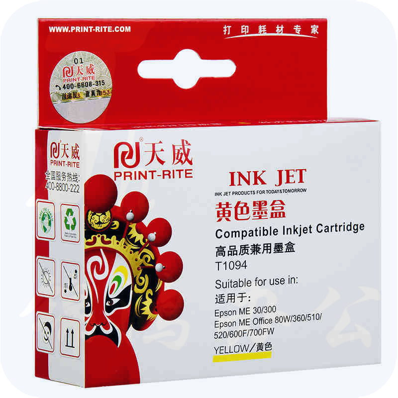 天威 T1094黄色墨盒 适用爱普生 ME30 300 ME80W 360 600F 700FW 510 520打印机