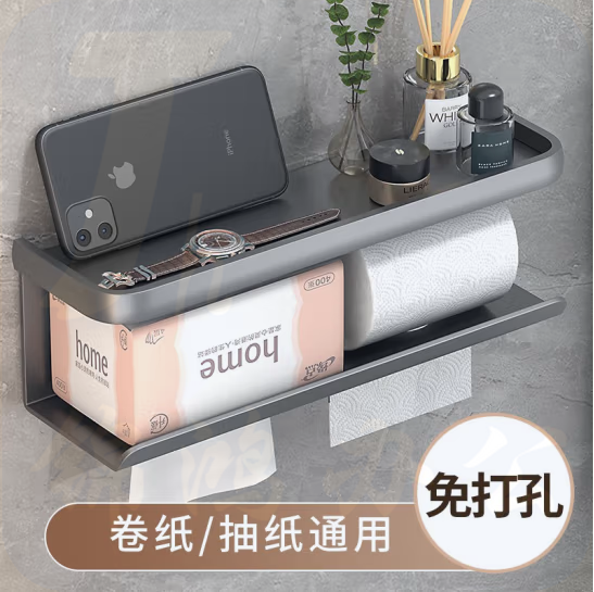 卫生间纸巾架 免打孔家用卷纸架 加长款  货号：JC