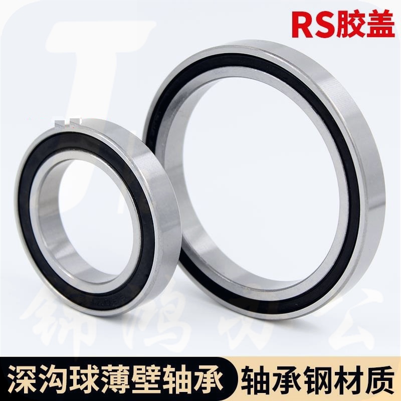 深沟球轴承	带防尘盖,内*外*宽17*35*8，16003-2Z