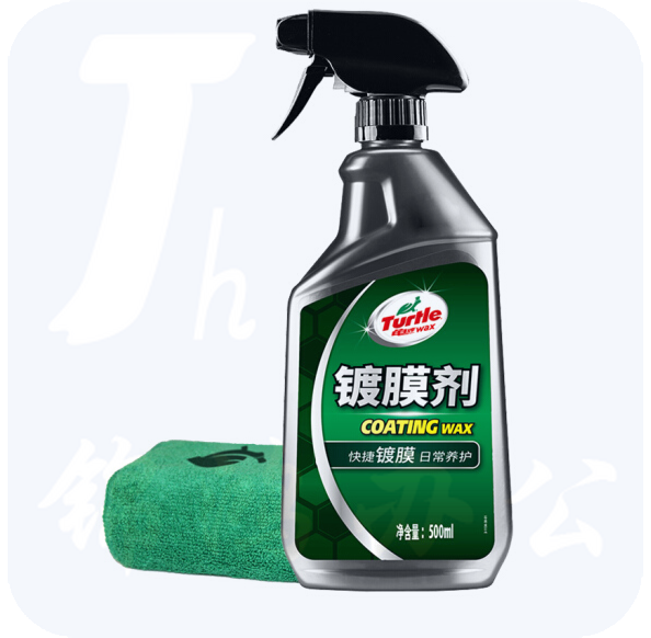 龟牌 纳米汽车镀膜剂车漆镀膜封釉手喷液体镀膜G-2113DA
