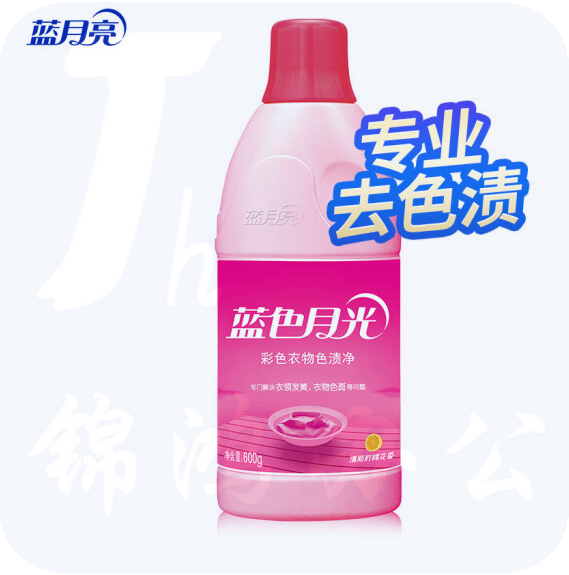 蓝月亮 彩色衣物色渍净 漂渍液 漂白剂 彩漂 600g/瓶