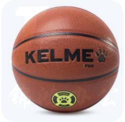 卡尔美篮球  6706篮球 7号