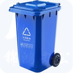 户外垃圾桶 240L 环卫垃圾桶带盖轮  240升户外大垃圾桶蓝色