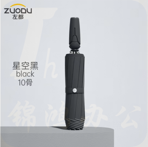 左都 反向雨伞女超大号雨具全自动伞折叠伞双人营车载雨伞晴雨两用营 星空黑10骨