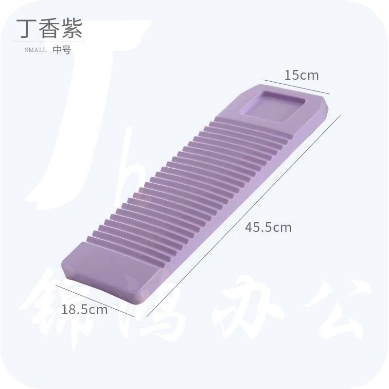 搓衣板 塑料家用搓衣板小空间适用搓衣板