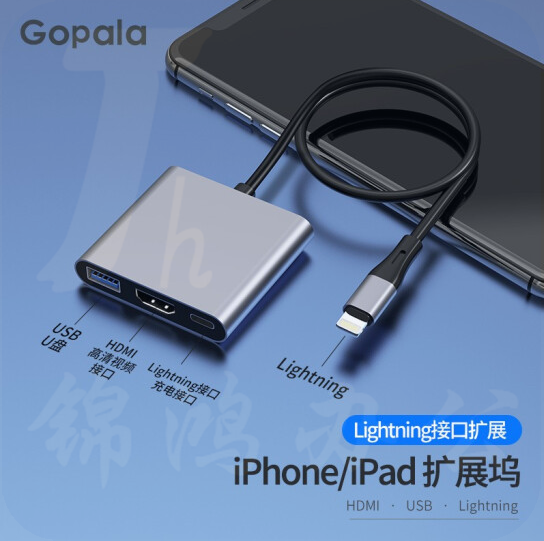 扩展坞苹果U盘转hdmi手机连接电脑ipad转VGA转换器otg投屏