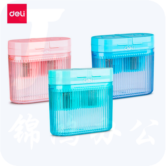 得力68664双孔卷笔刀 笔刨 转笔刀(三色12个/盒)