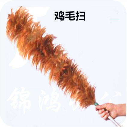 巨联（JULIAN）加厚鸡毛掸子  除尘掸 清洁掸