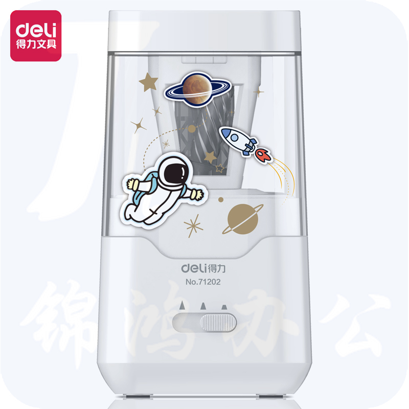 得力71202 电动卷笔刀 双电源削笔器转笔刀削笔刀铅笔刀 月光白