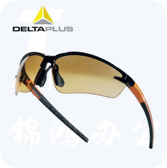 代尔塔 101110  豪华型安全眼镜渐变色防雾