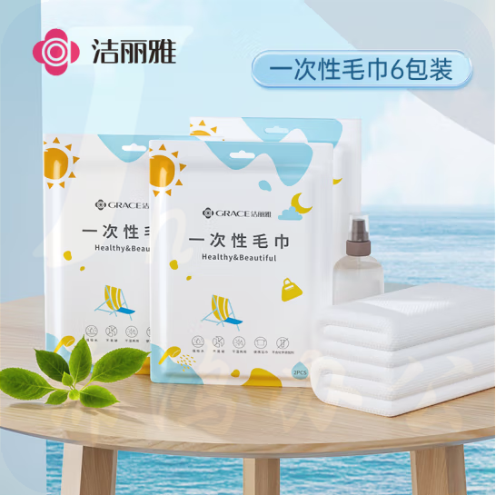 洁丽雅  一次性毛巾 30*60cm 6包共12条  货号：HXE