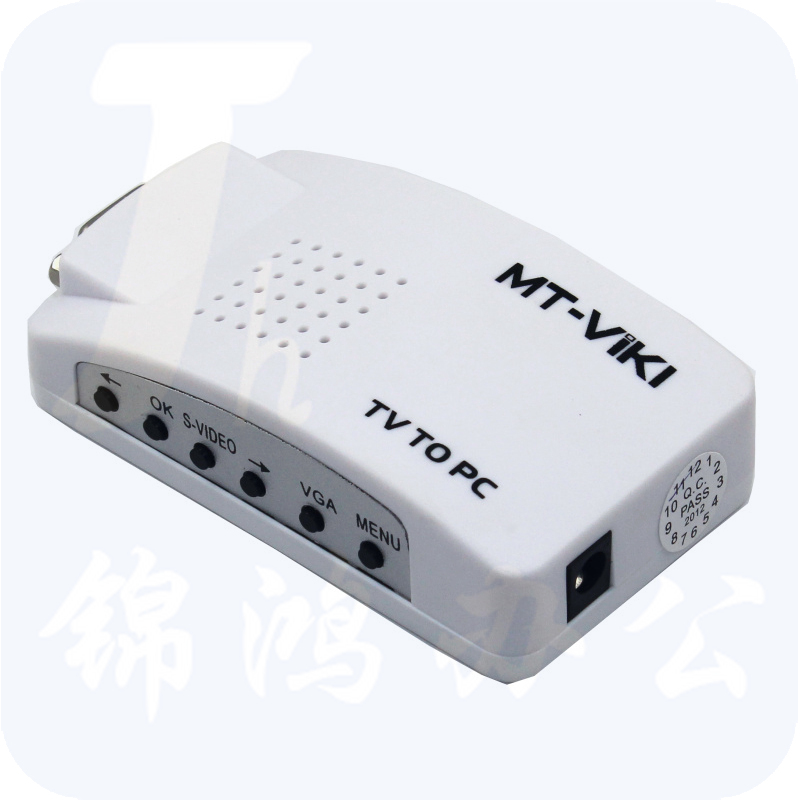 迈拓维矩MT-TP02 av转vga转换器大麦盒子 机顶盒转显示器视频