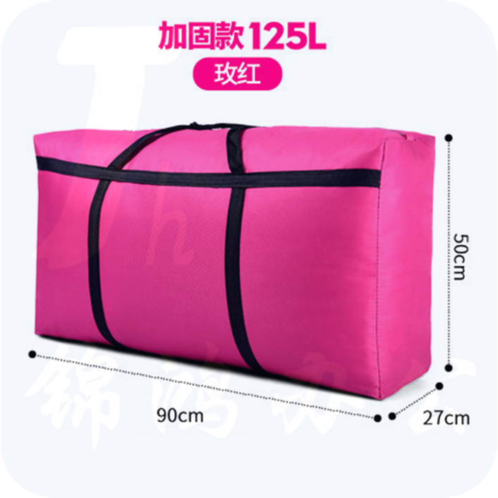 搬家神器收纳袋子帆布手提蛇皮编织打包行李袋 125L  5个/组