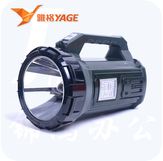 雅格 YG-5701手提灯 手电筒防汛抢险 手提灯充电探照灯
