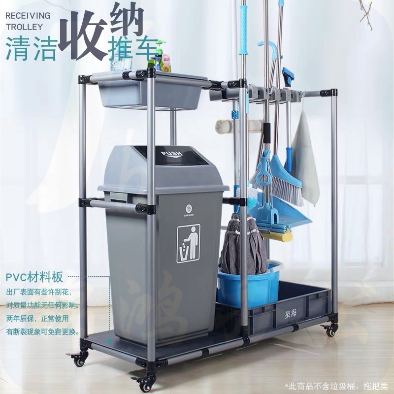 可移动保洁车 多功能清洁收纳车  （预订款）