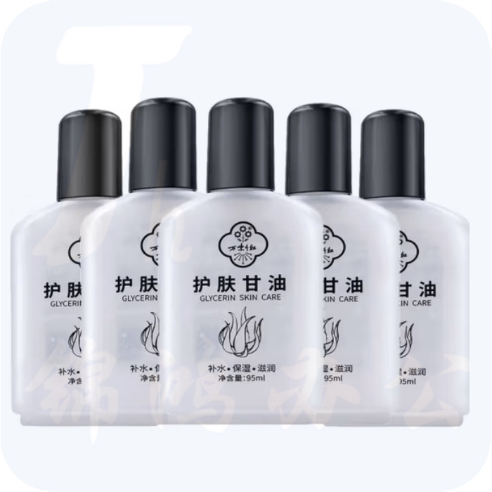 万紫千红 95ml*10瓶 护手护肤甘油 保湿护肤护脚手足开裂老牌国货